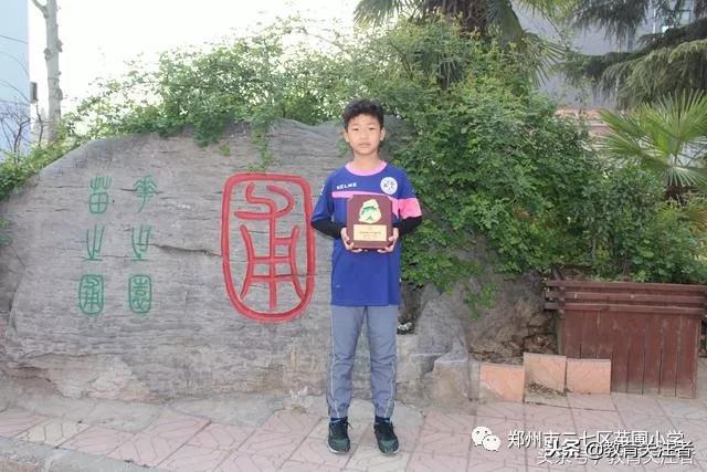 郑州足球特色学校名单小学,郑州二七区苗圃小学是什么样子