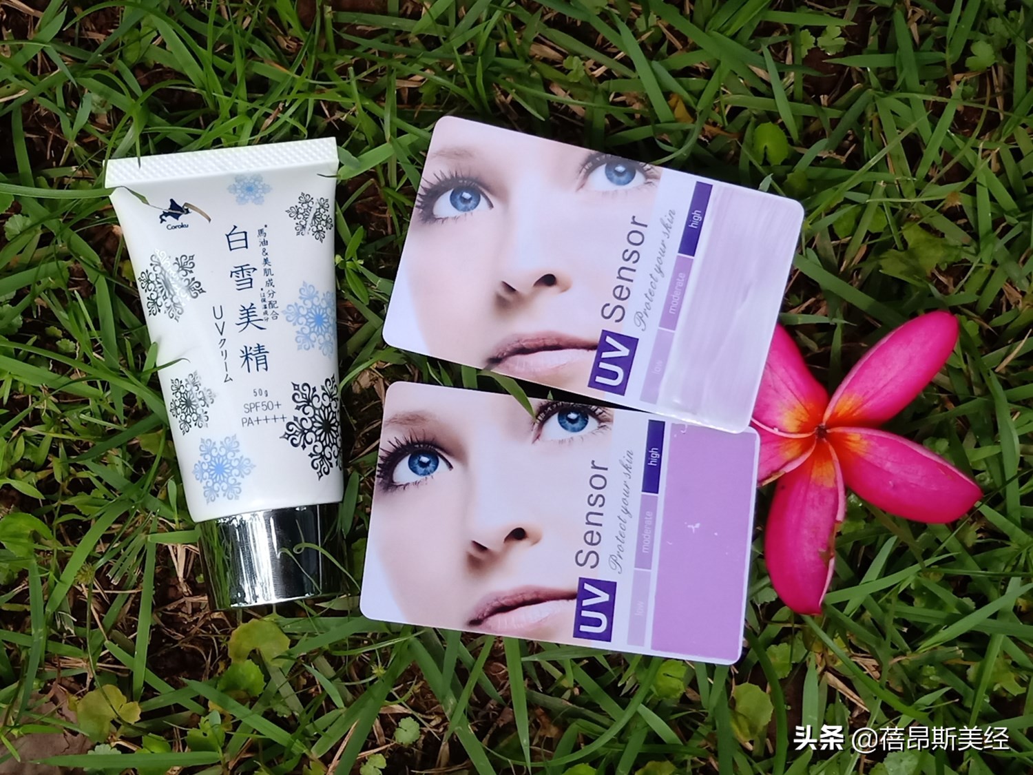 白雪美精护肤品好用吗,白雪防晒霜测评