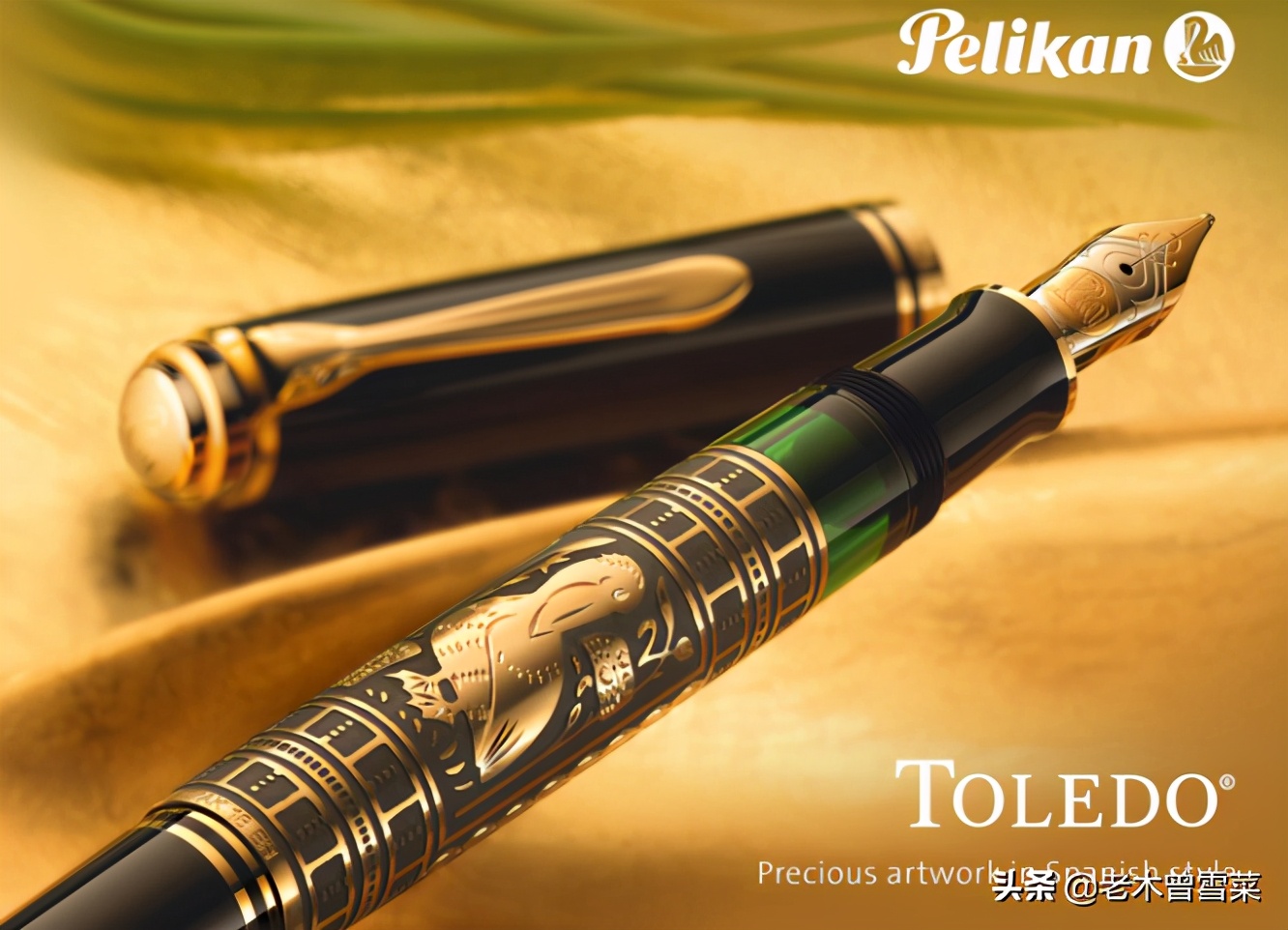 1910-1949年发行的钢笔,英雄钢笔90周年纪念款金色18k