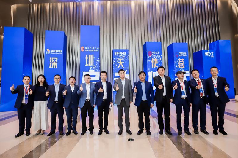 深圳首家天使荟落地福田！超低入驻租金赋能创业创新