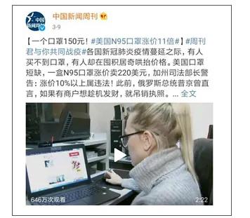 105岁病毒感幸存者发出警告：抗疫两个月，我们已重复了9个错误