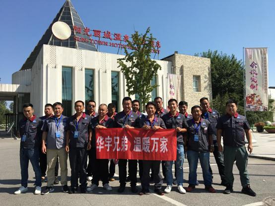 石家庄疫情各企业应对措施,石家庄受疫情影响的企业