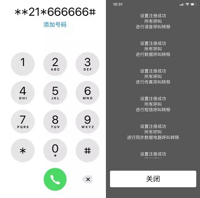 怎么把自己手机号变成空号,怎样将手机号变成空号记住这三招