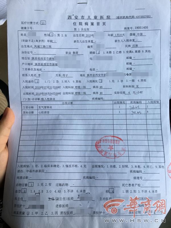 家政育儿嫂西安,西安市家政月嫂育儿嫂