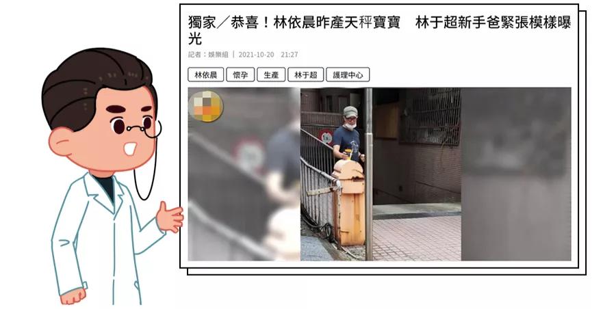 女明星为嫁入豪门生孩子,女星为富豪怀胎生子