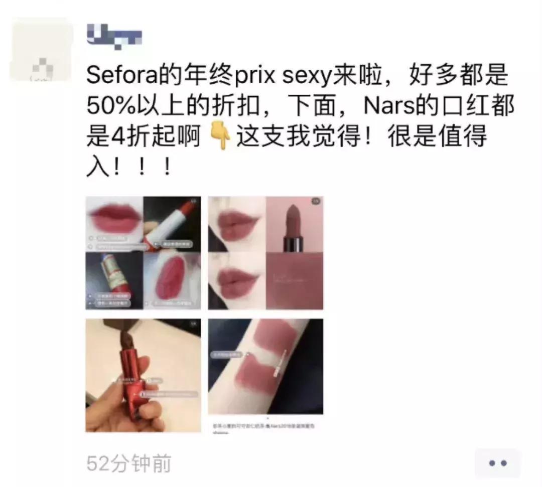 电商法微商,电商法后微商现状