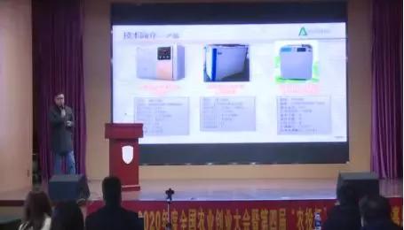 农业创业大会,农业创新创业大会