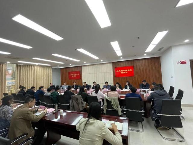 清华北大来淄博市就业,清华北大毕业回家乡