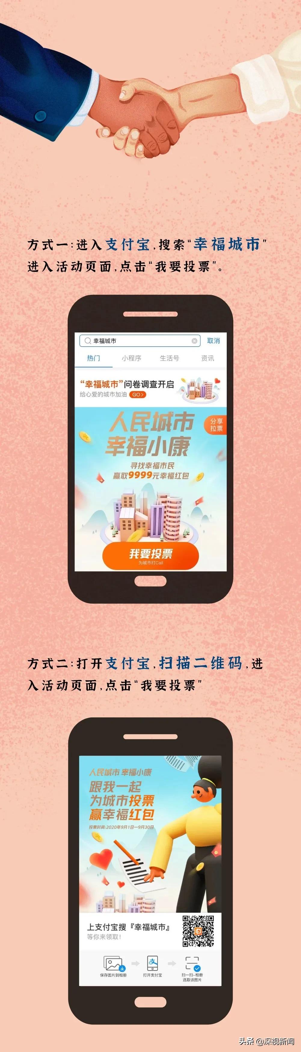 这就是幸福日本歌曲,这里是幸福拉萨