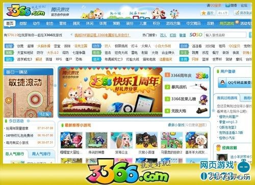 我的游戏历史记录,我的游戏记忆