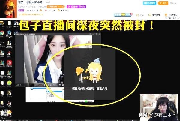 斗鱼违约主播后续,斗鱼违约的主播有哪些