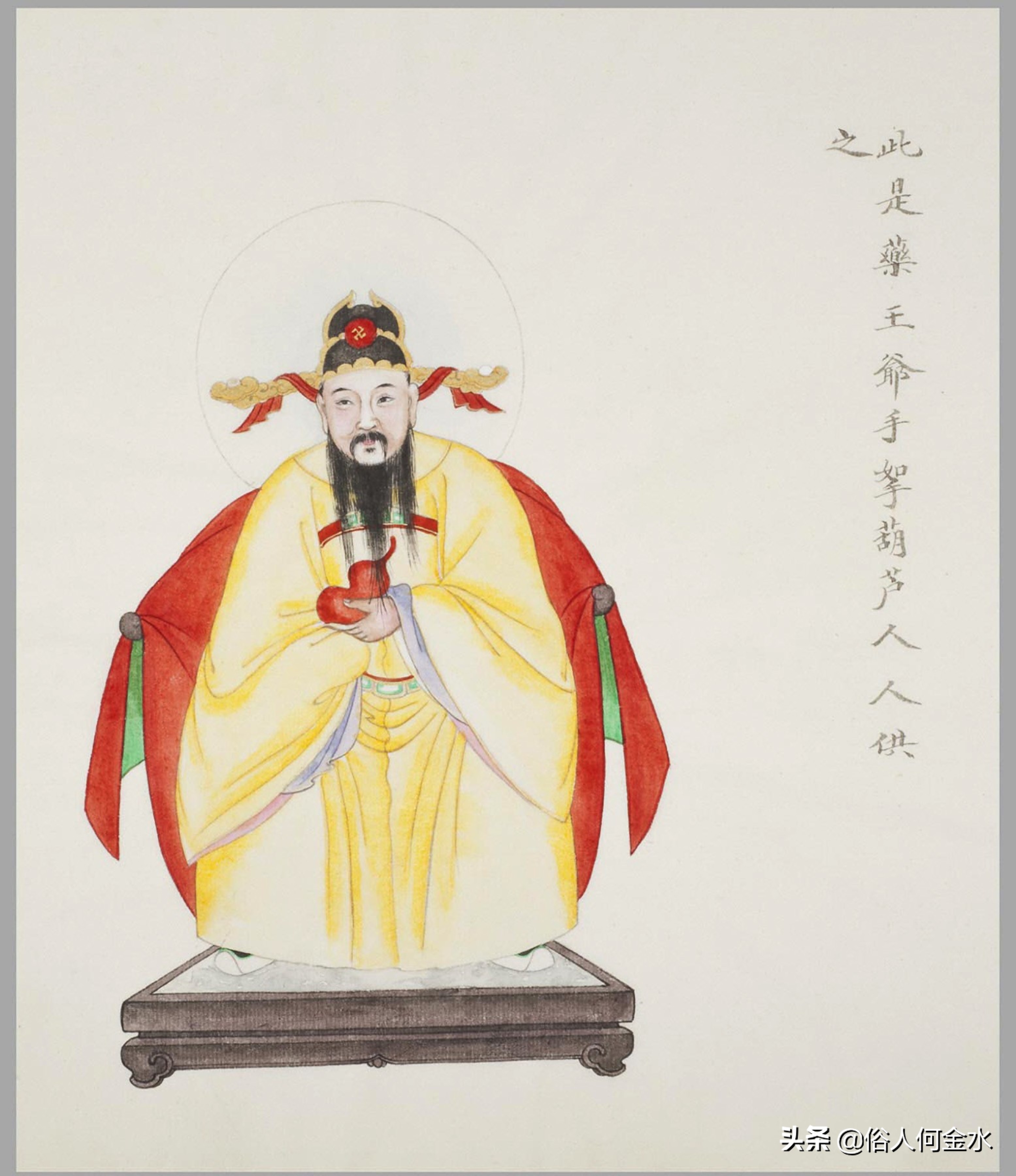 浣犵煡閬撳悇琛屽悇涓氱殑绁栧笀鐖峰悧,浣犵煡閬撹嚜宸辫涓氱殑绁栧笀鐖蜂箞