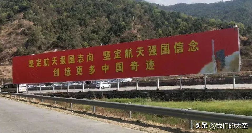 有关航天的标语,赞颂航天事业的标语