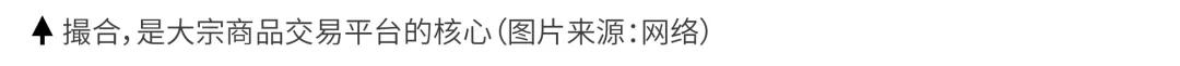 大宗商品交易平台国家在整顿吗,国家对大宗商品的清理整顿