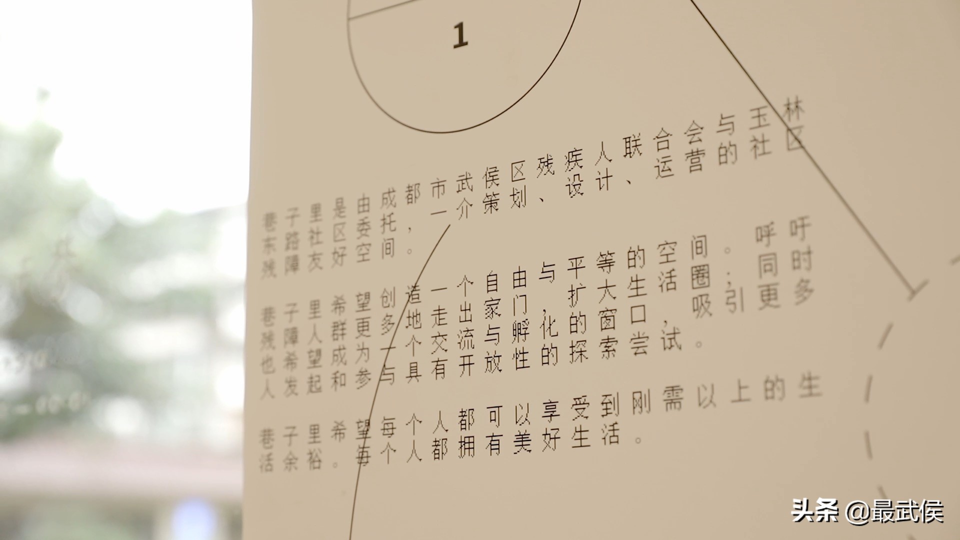 为什么长了一张脸做不了网红店,为什么长了一张脸却做不成网红店