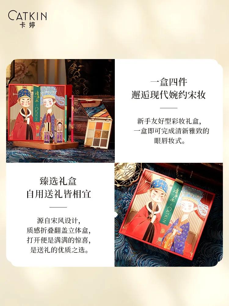 卡婷中国妆,卡婷知性口红