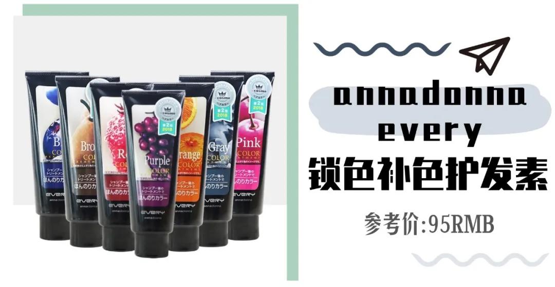 给大家介绍一款最好用的洗护,好用和不好用的洗护