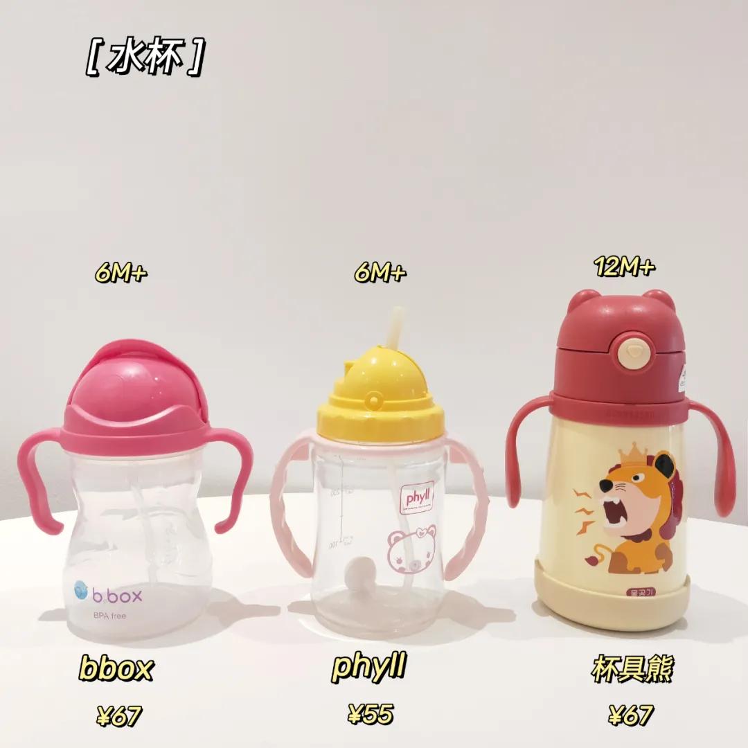 爆款好物推荐多功能辅食勺,辅食工具宝宝好物推荐