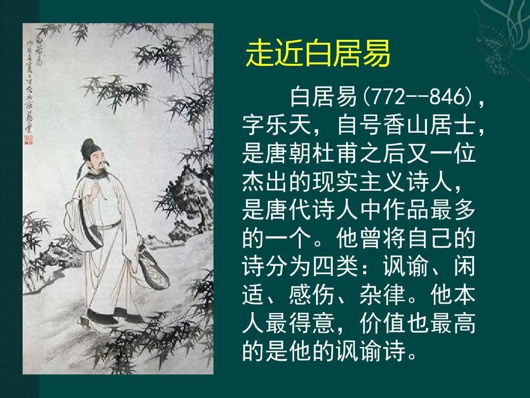 中国姓氏大全3257个姓氏,你知道哪些姓氏是姓氏