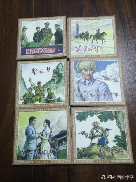 淘书之乐的故事,淘书是一种乐趣