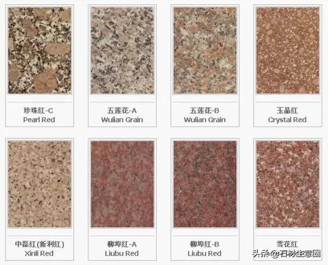 全套石材视频大全,石材大全查询