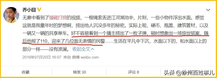 珠江打捞磁铁,广州珠江打捞用强力磁铁