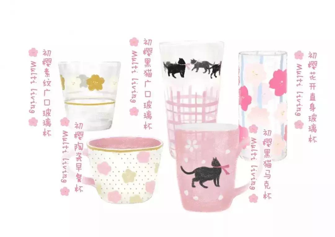 粉粉粉粉粉粉出屏幕的樱花限定来啦,看过就算买过!