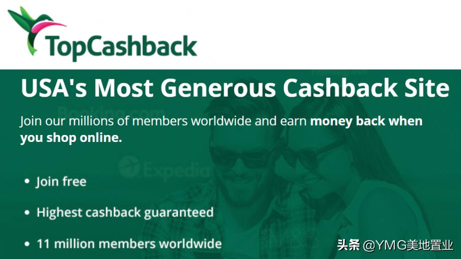 网购最省钱的优惠方法,美国网购哪个网站最好