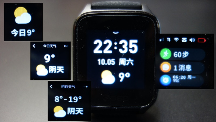 360健康智能手表怎么样,360老年健康手表测评