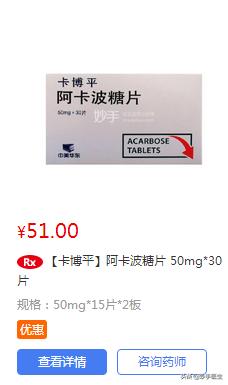 糖尿病能根治吗？终于有主任医师说了实话