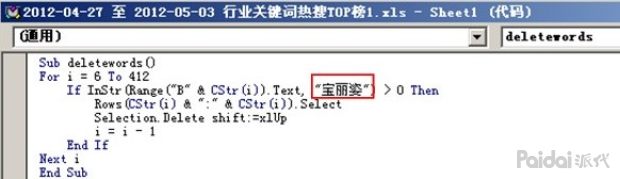 淘宝怎么获取自然搜索免费流量,搜索流量增长