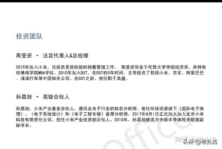 阿里平头哥芯片在国内排名,阿里平头哥招聘