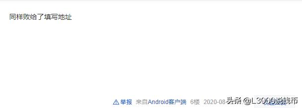 宣言封中封邮票行情 (宣言邮票封中封)