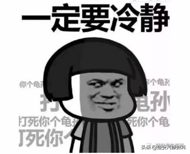 谁在跟你推荐原厂机油，请你敲碎他的头…