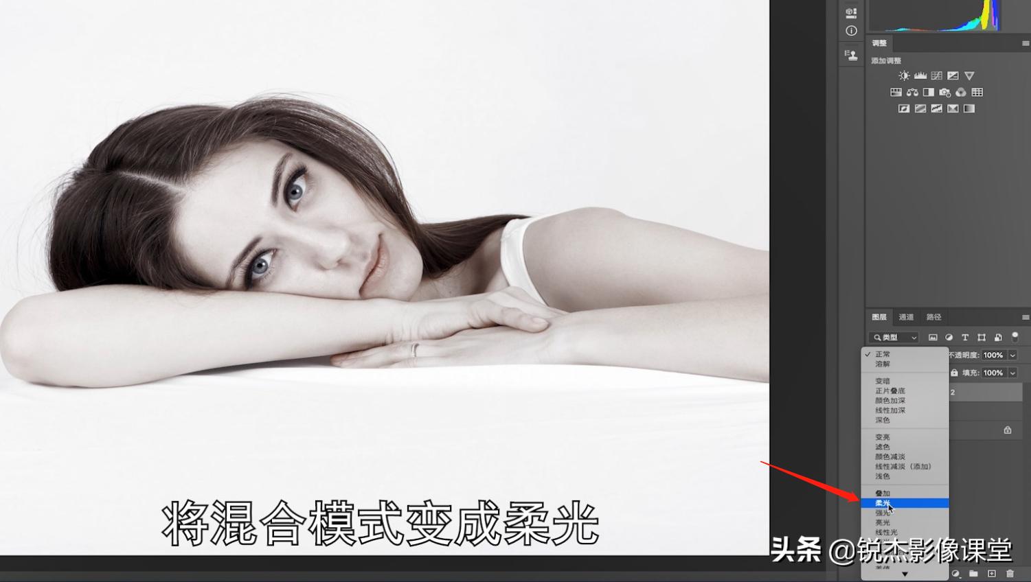 人像ps青灰调色教程,ps莫兰迪高级灰调色