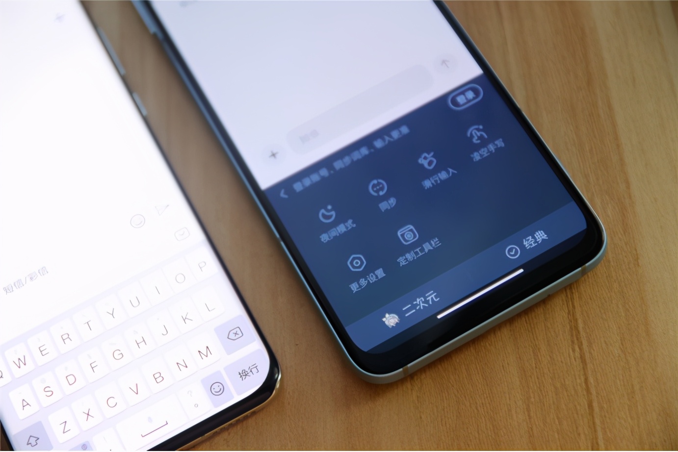 百度输入法哪个皮肤好用,百度输入法最好用的皮肤