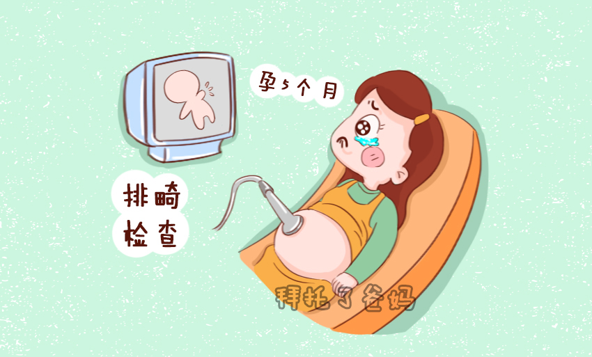 怀孕了能不能吃止疼药,怀孕了能用什么止痛药吗