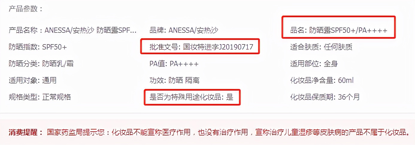 影响搜索权重的因素必知的防降权小技巧