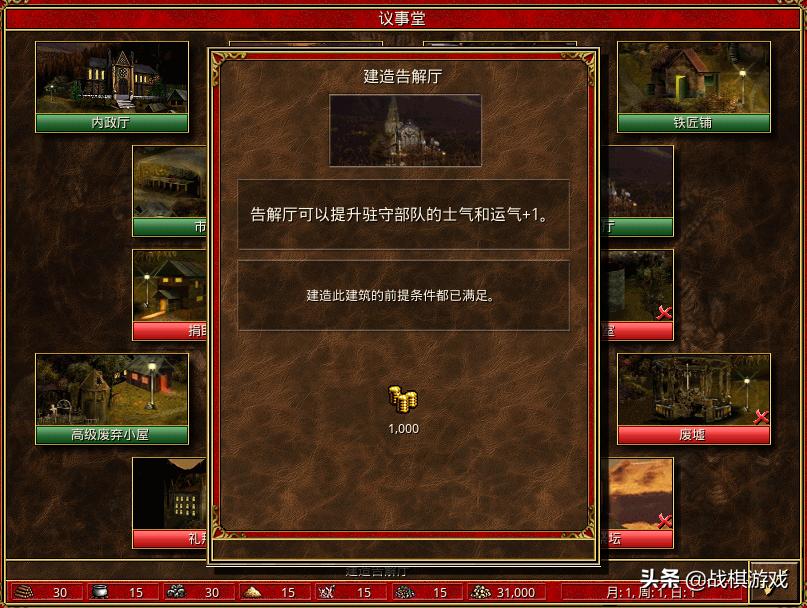 英雄无敌3壁垒独角兽,英雄无敌3四大战术