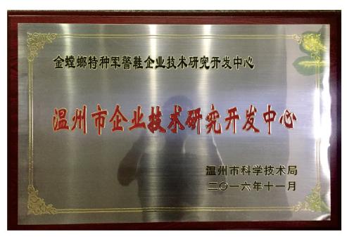 金螳螂鞋业公众号已启动，喜欢军品鞋靴类的朋友欢迎关注