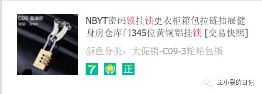 10件好物分享教程,好物自用分享与推荐