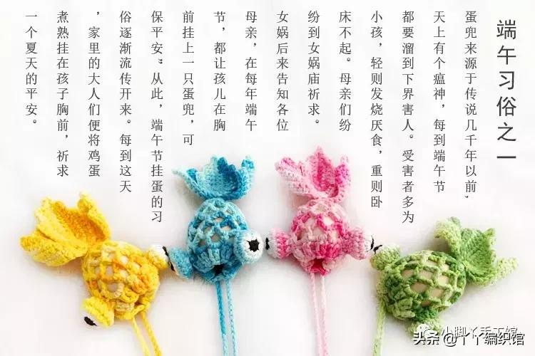 丫丫编织馆钩帽子视频,丫丫鸡蛋兜编织教程