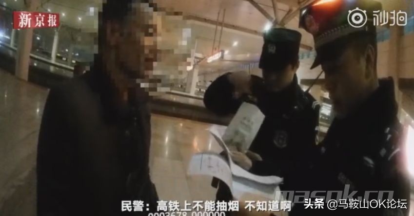 “腾云驾雾”赛神仙?马鞍山你已引起“公愤”!