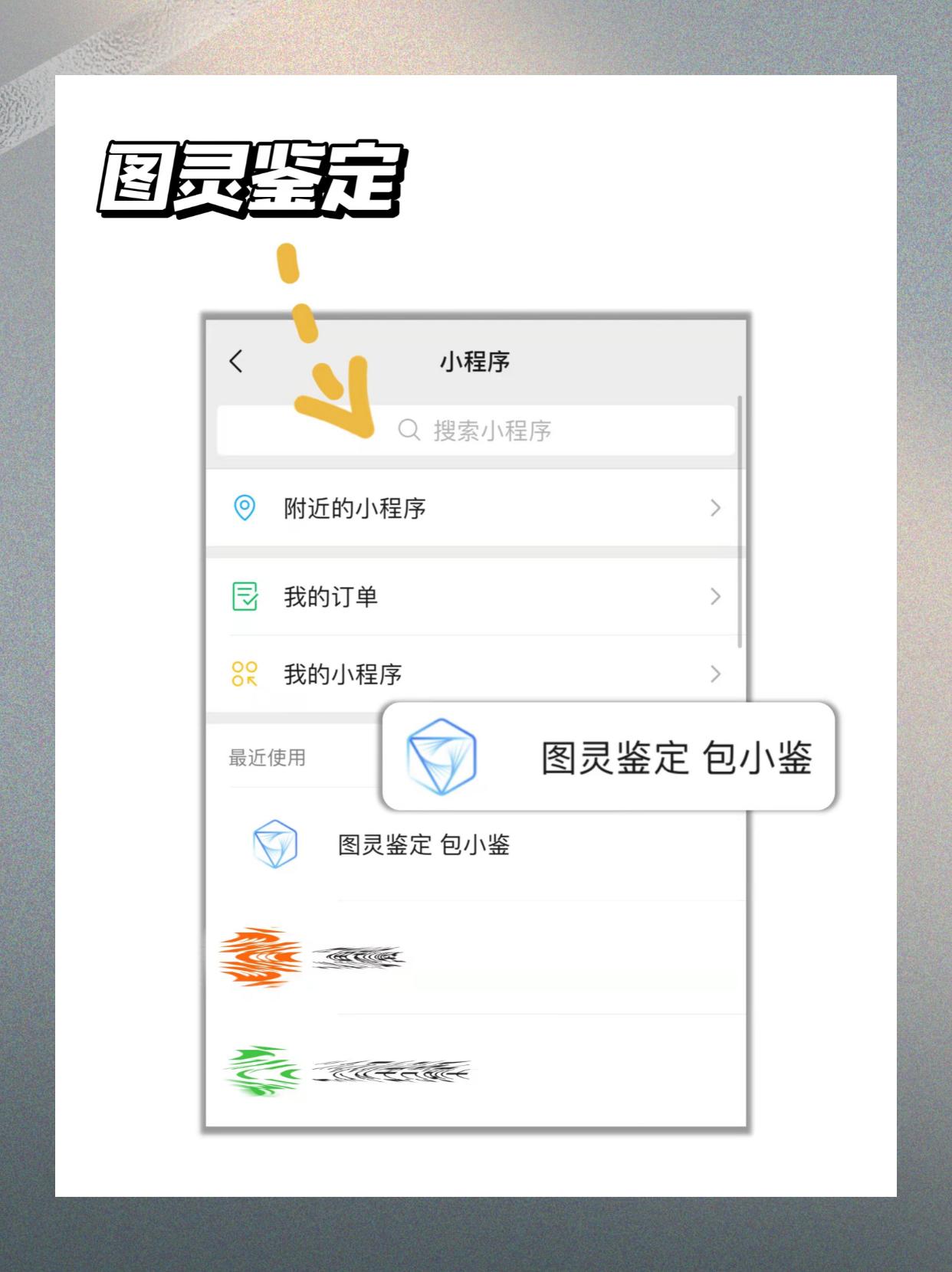 小个子穿衣服怎么显腿长,小个子怎么挑选适合自己的服装