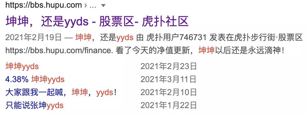 基金术语解释大全,梗百科是啥意思