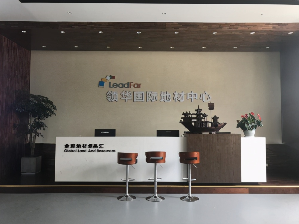 领华地板是十大品牌吗,领华地板3110