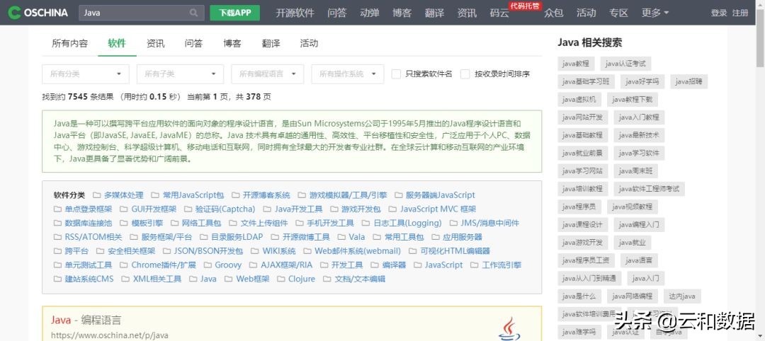 盘点|5个值得Java开发者收藏的学习网站
