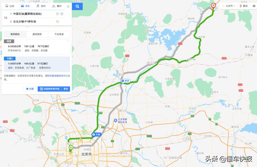 明锐pro1.4t尊贵版试驾,试驾2022款斯柯达明锐pro尊享版
