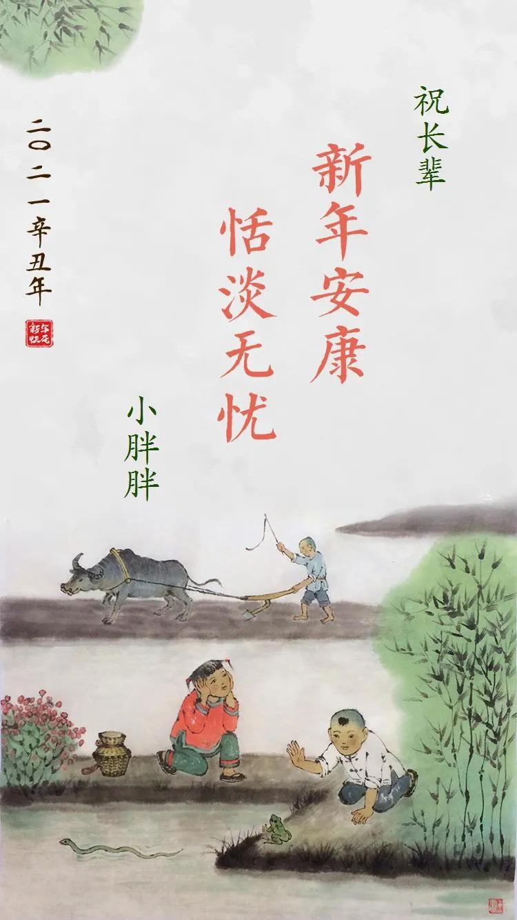 手绘插画形式的新年贺卡,绘画一张简单漂亮的新年贺卡