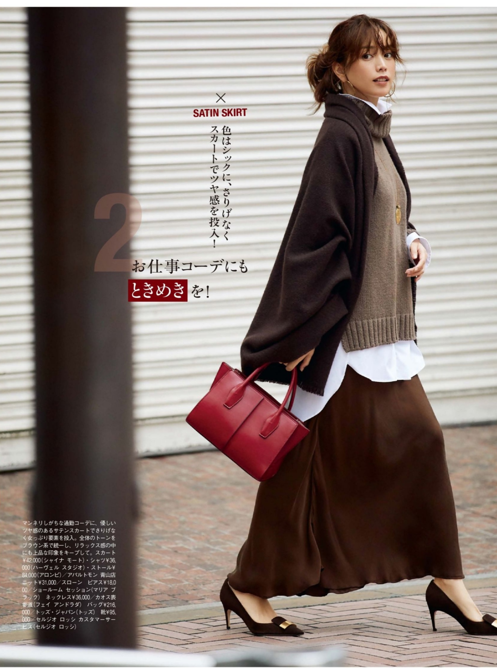 浅驼色外套如何搭配衣服好看,驼色外套内搭什么颜色高级